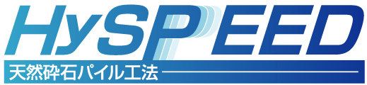 HySPEED摜
